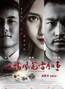 中文字幕一精品亚洲无线一区